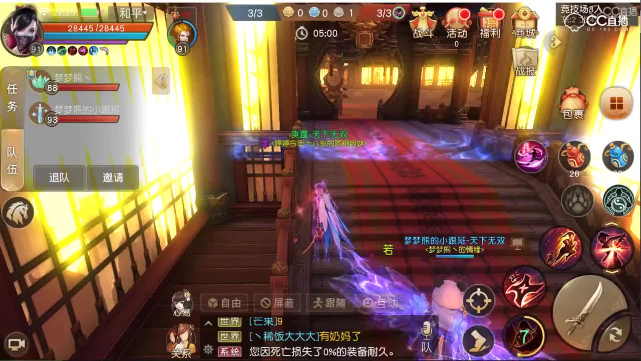 2018年4月21日宝宝两只