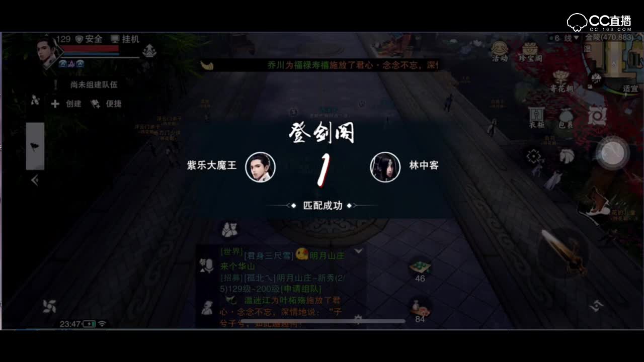 紫乐解说：武当登剑阁教你如何吊打同修暗香！