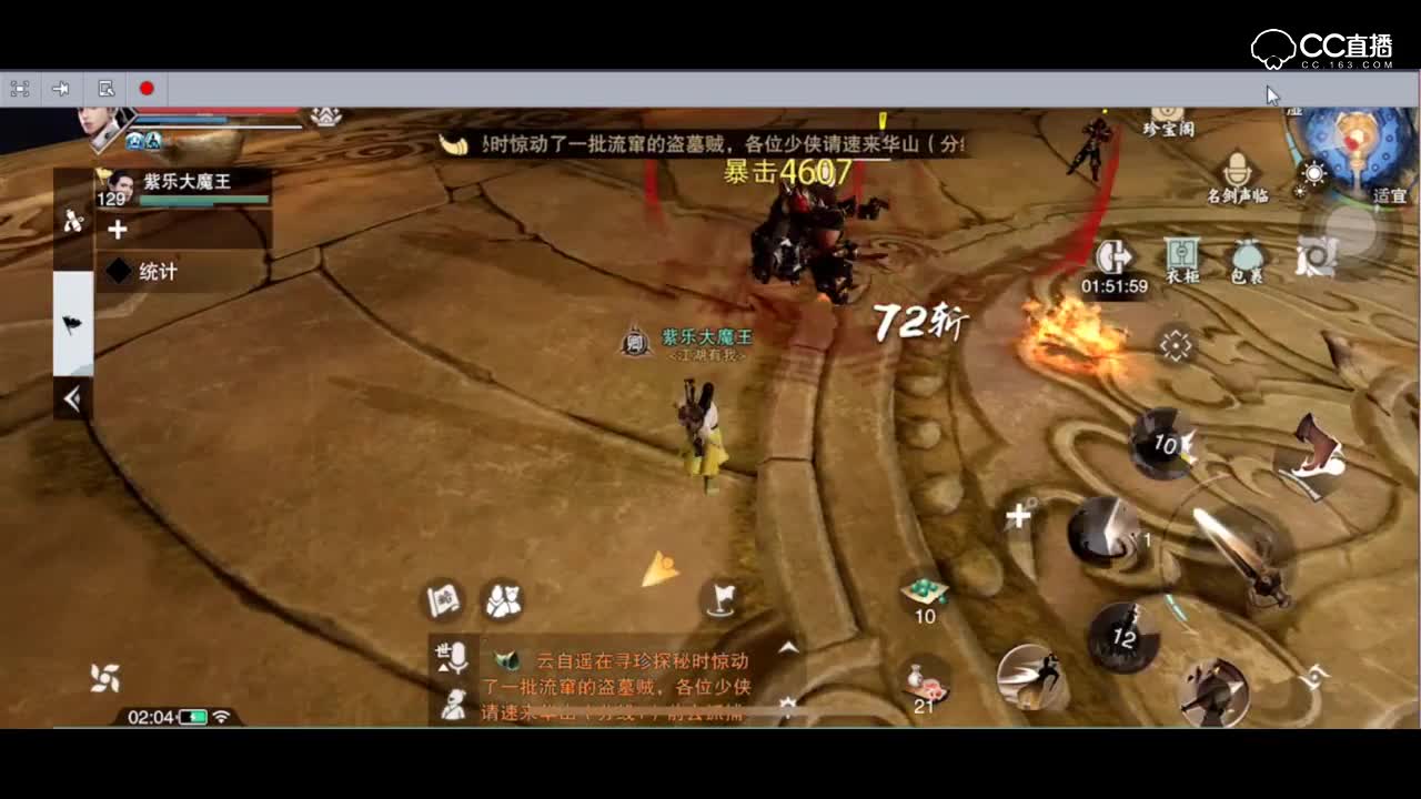 紫乐解说：武当单人速过麻衣新秀体验一下！