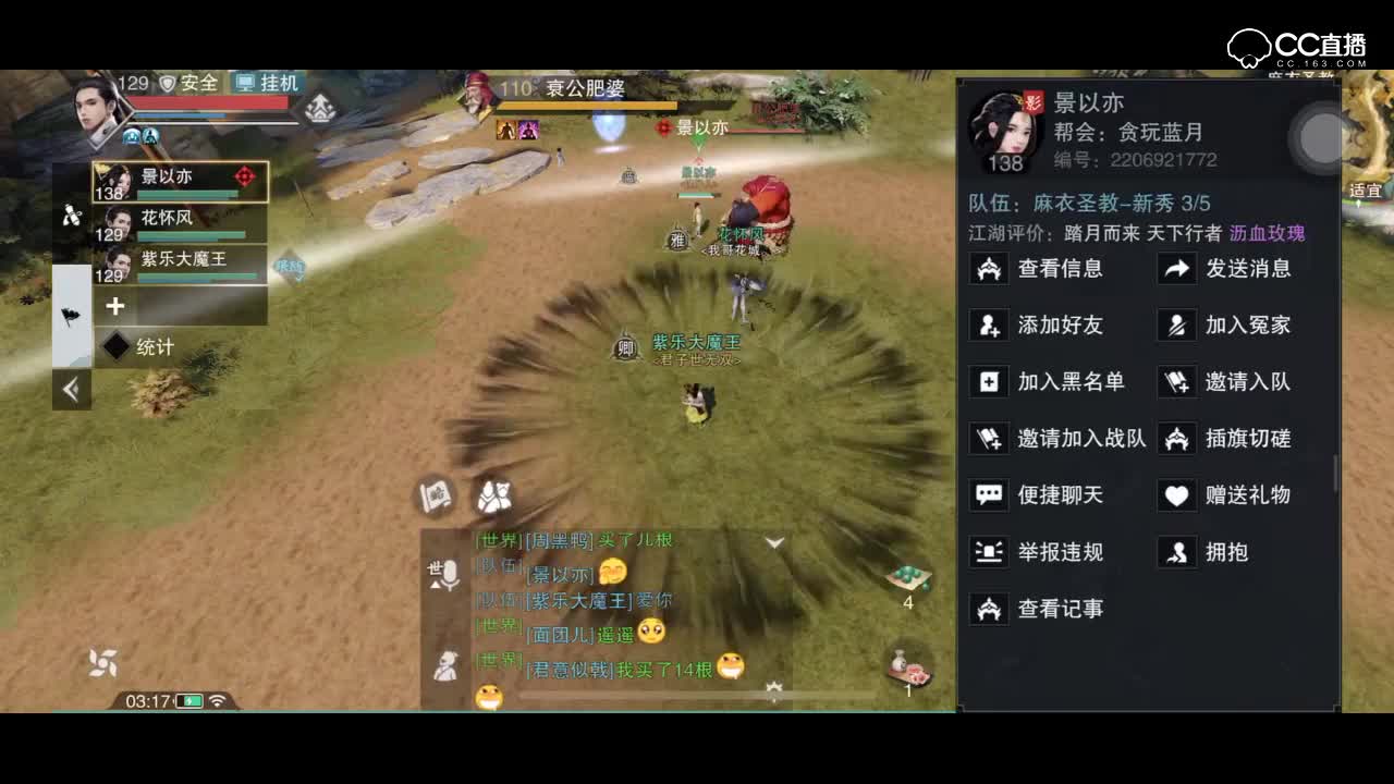 紫乐：当1.3w修大佬脱装备变萌新去和小姐姐打副本会发生什么？