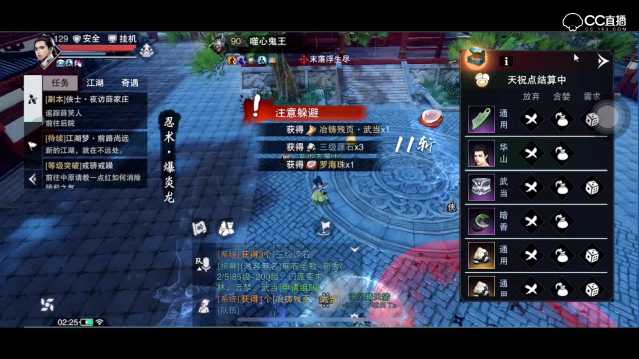 紫乐解说：侠士一条龙-125 薛家庄 麻衣圣教！攻略！！！