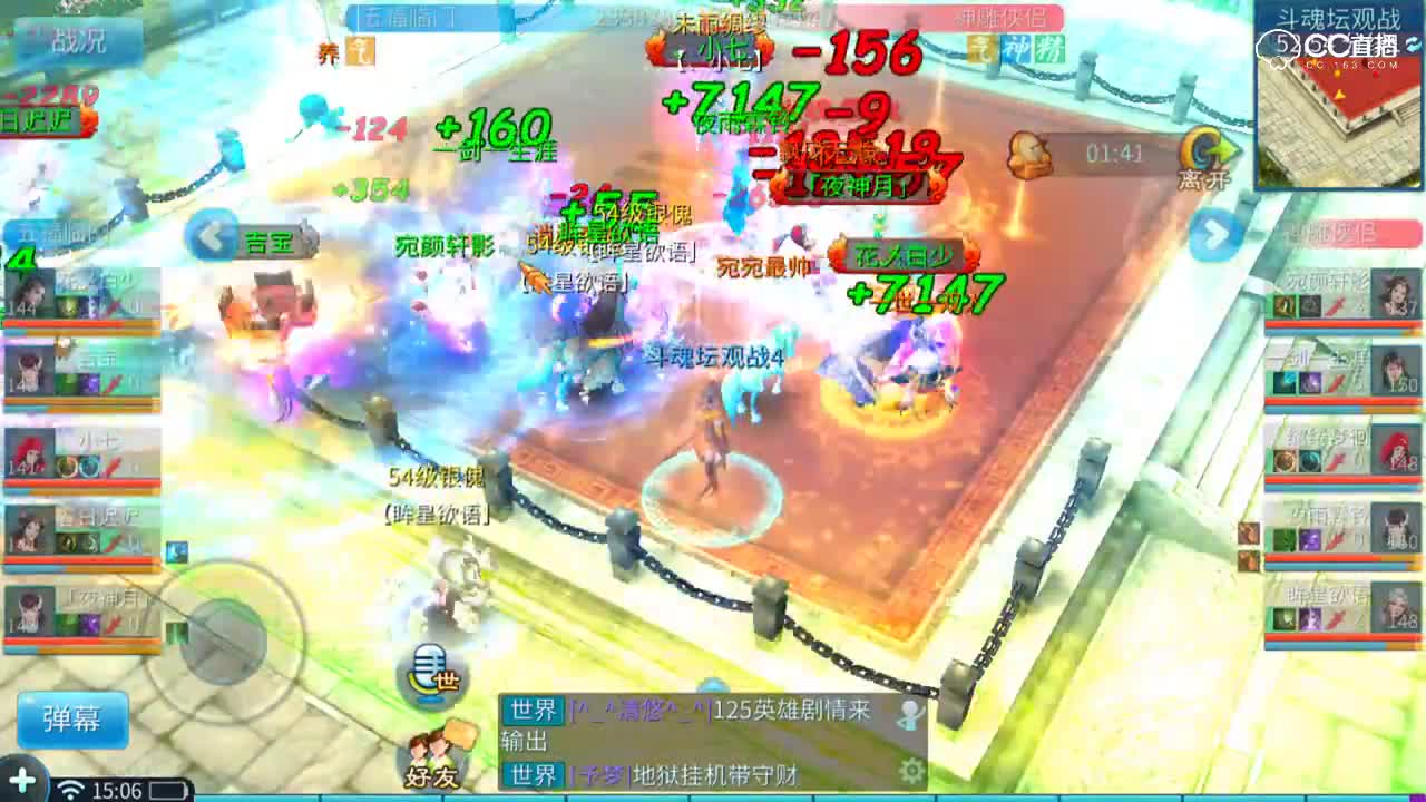 斗魂坛第六届-小组赛第三场-五福临门VS神雕侠侣