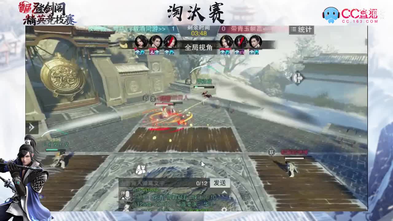 牧卿城二号队（载酒同游）VS带青玉躺赢（野渡横舟）