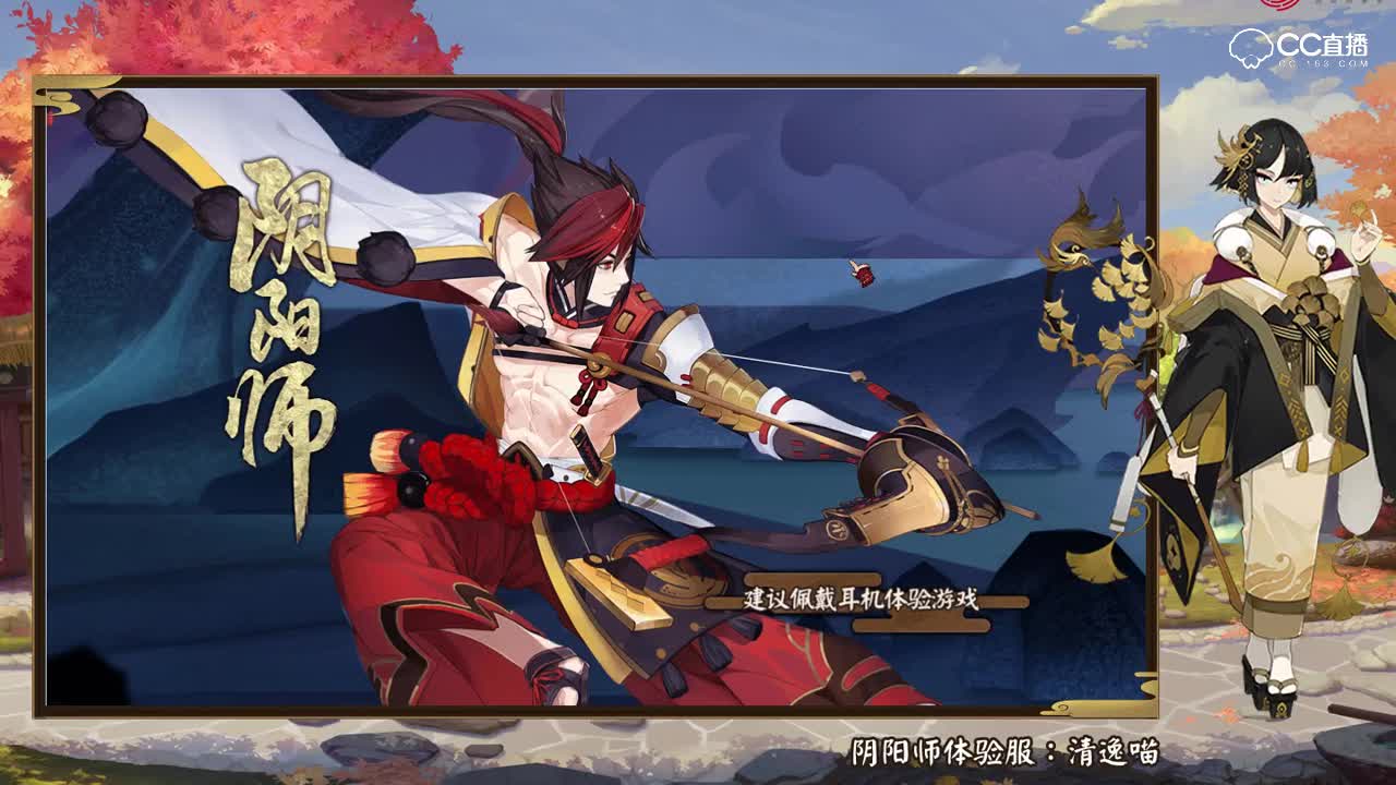 清逸-金达摩控杀陆生彼岸花