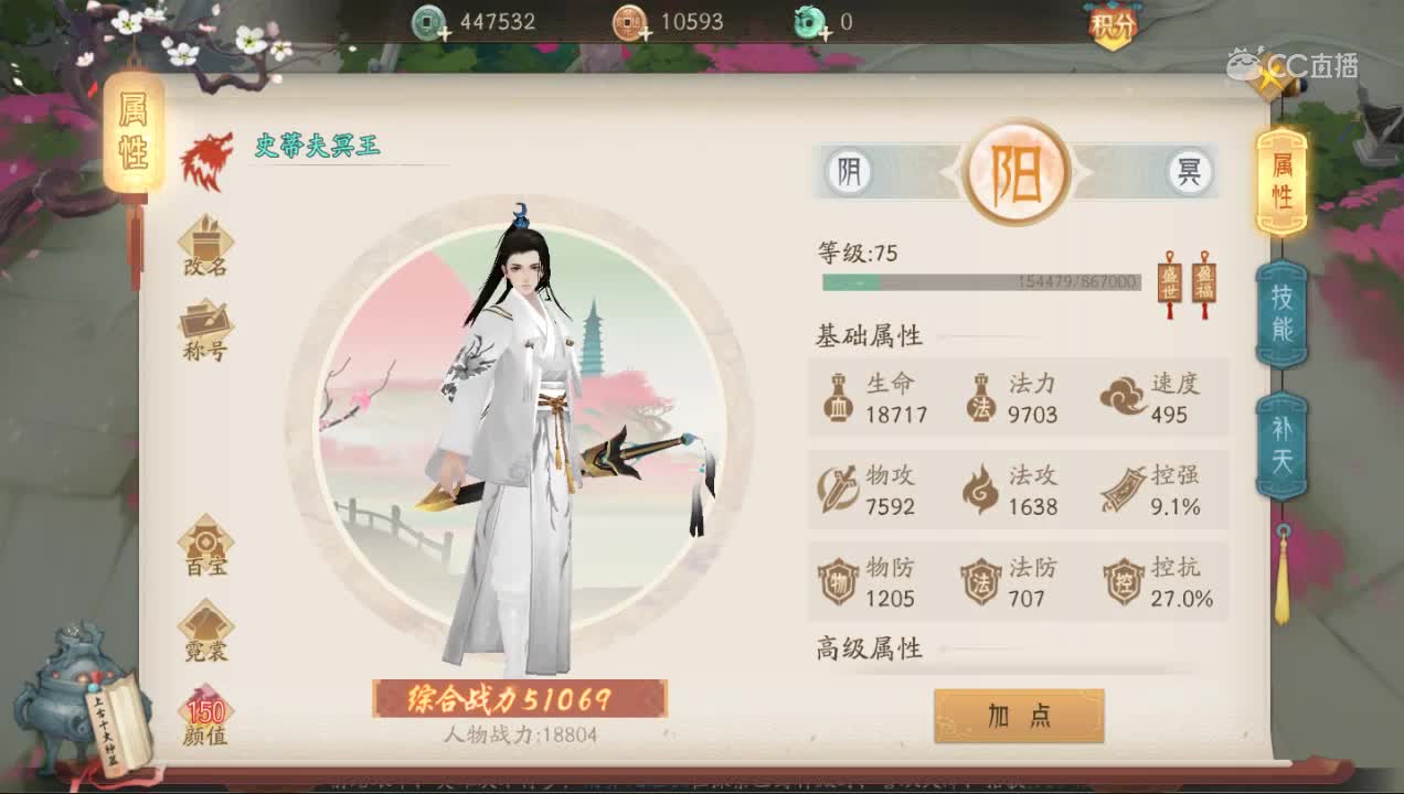 75副本重华战记重点攻略（包过关）