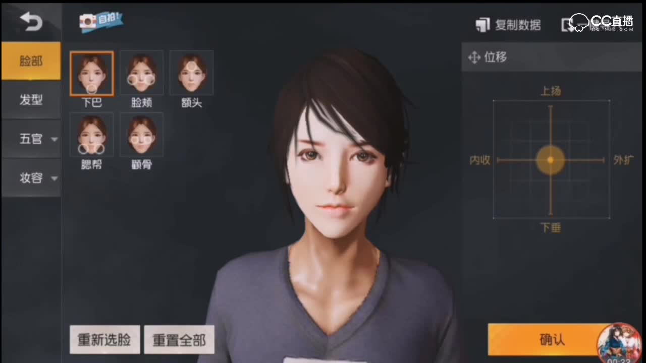 紫乐解说：满满诚意荒野捏脸系统-三张脸型捏脸展示！