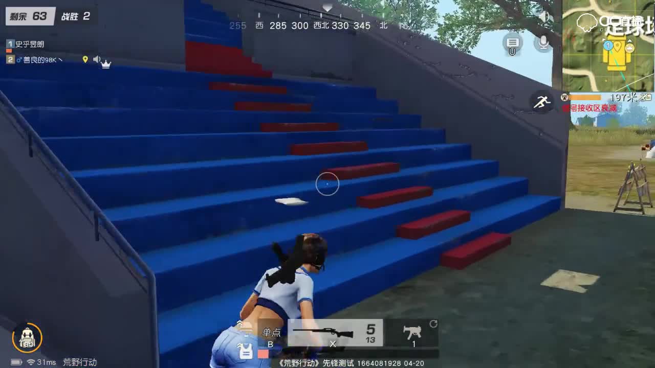 一个M24一个98K的对狙现场！