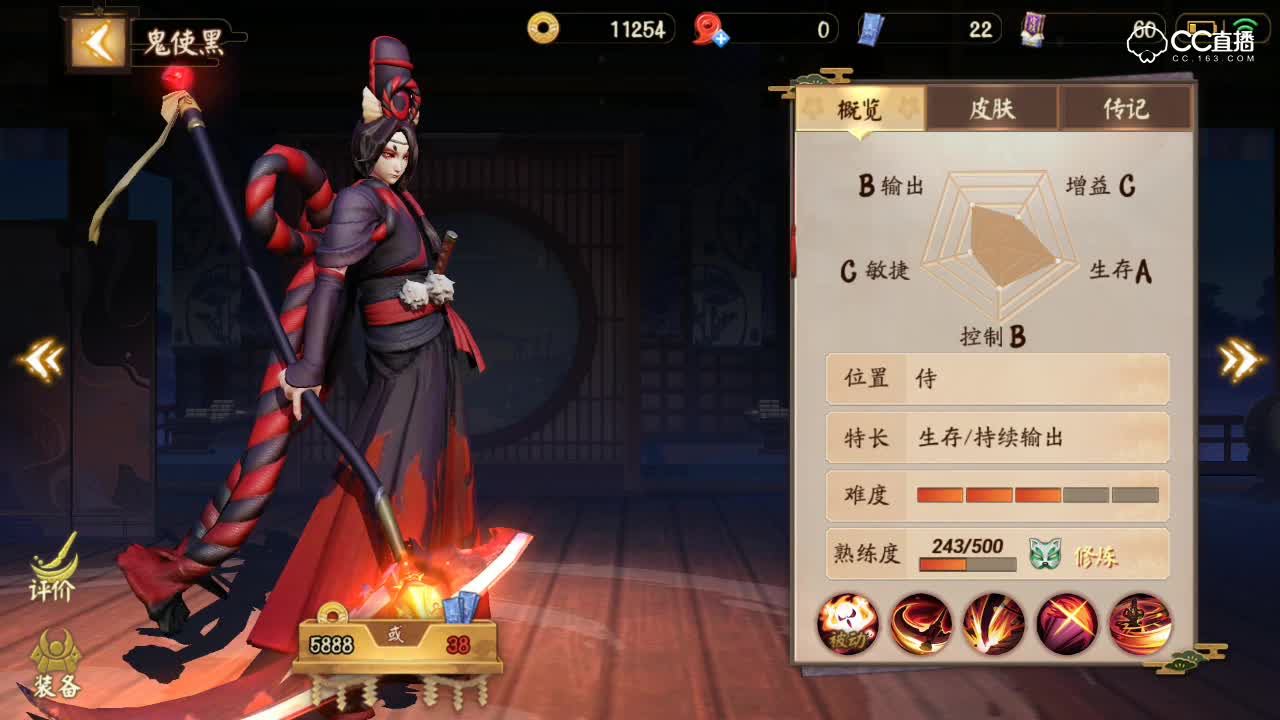 阿林：上单式神推荐-究竟那家简单粗暴