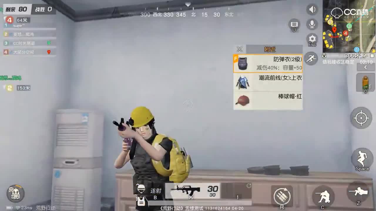 新款二级背包和二级护甲，帅气又实用！