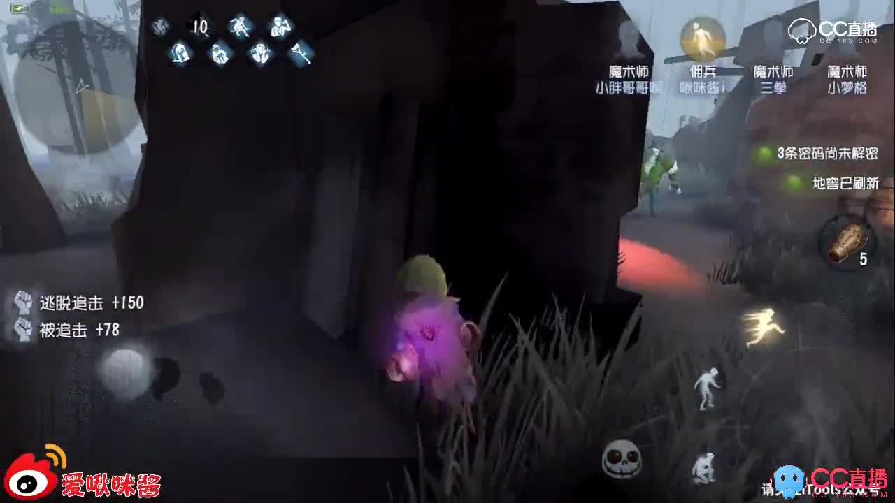 【第五人格视频秀】24370733遛监管者搞笑集锦【啾咪酱】啾咪逃脱记第四期