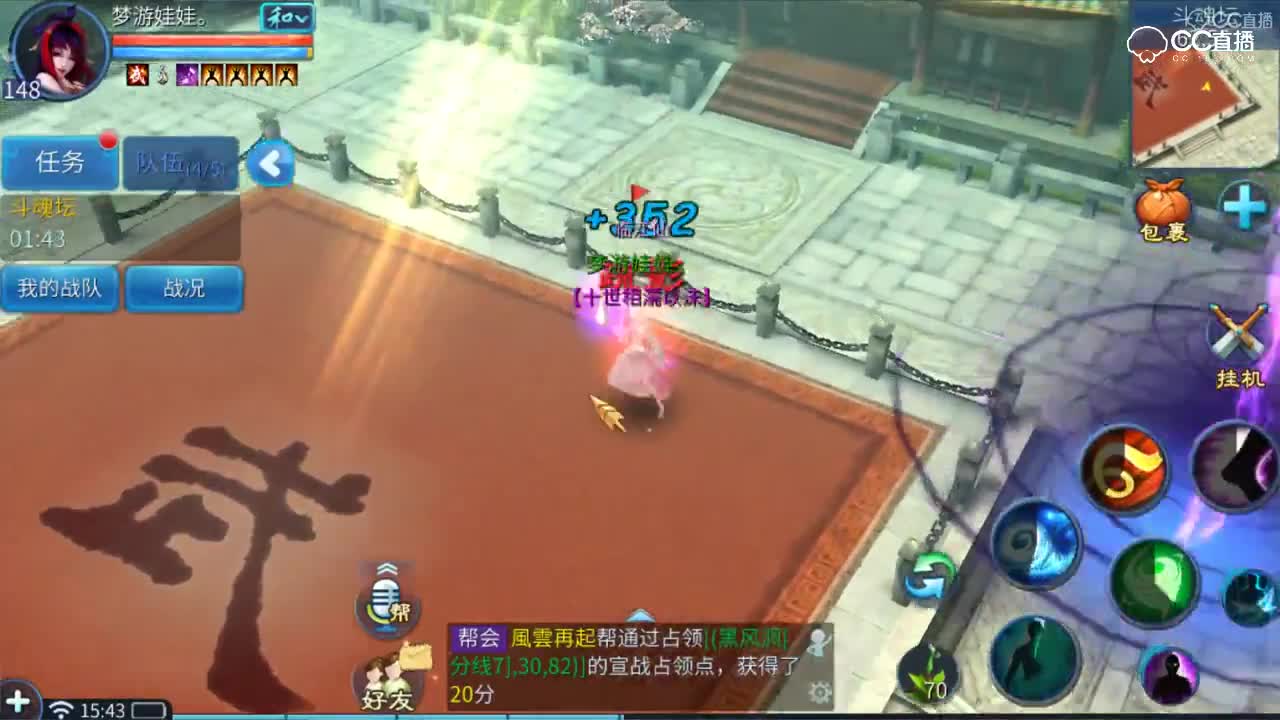 斗魂坛第六届-决赛-季军战-临江仙VS醉酒当歌-殇云第一视角