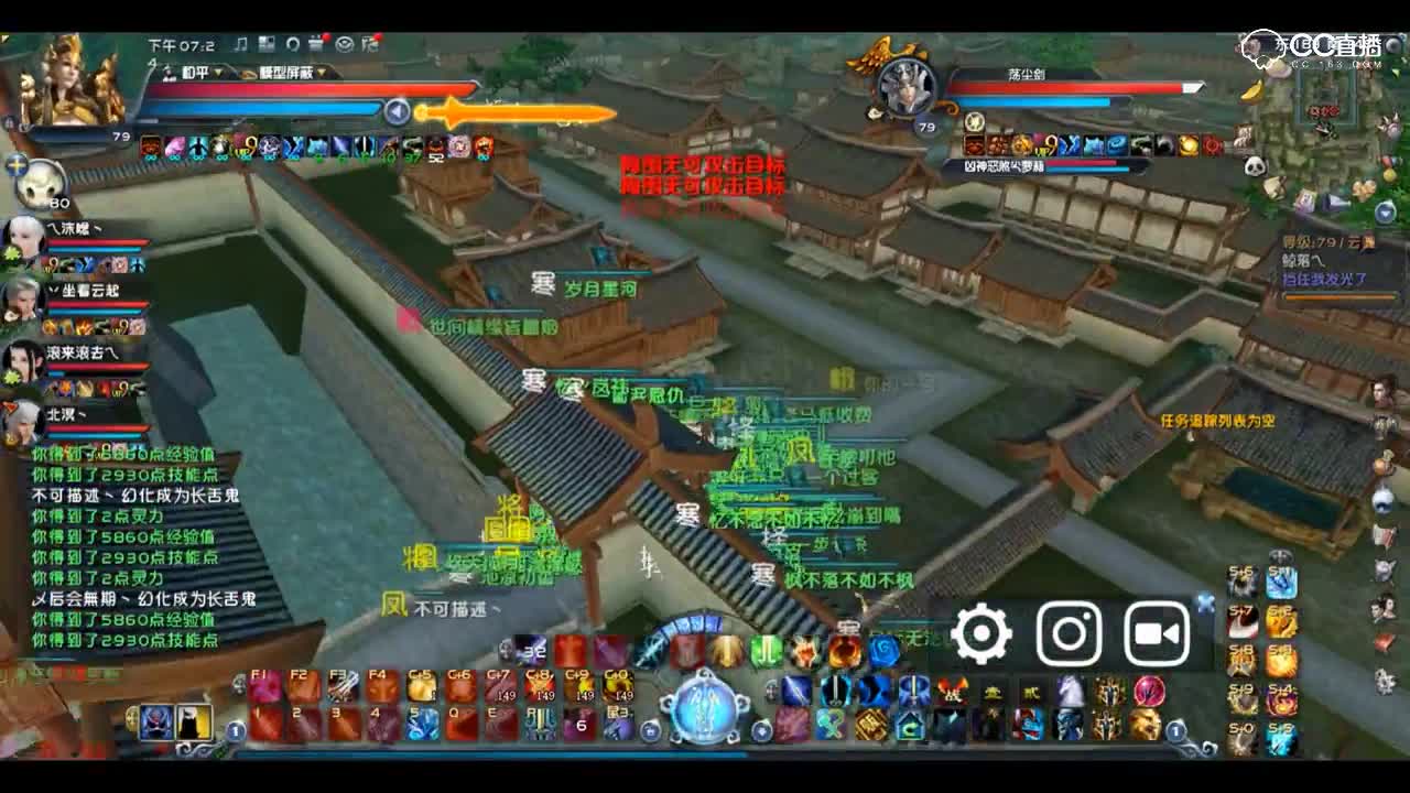 爱剪辑-4.22飞鸿踏雪城战