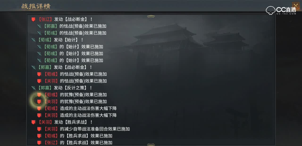 【率土之滨】如何让夏侯渊轻松打出爆炸伤害