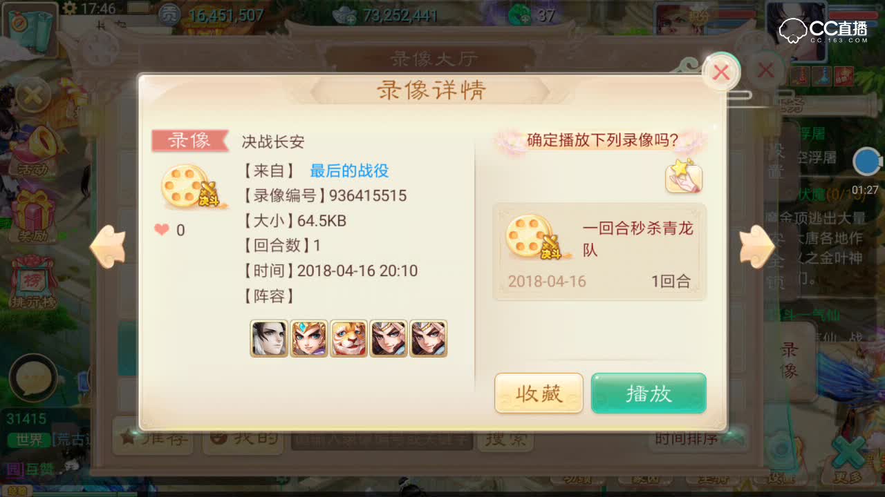 【实验室】当神兽的速度赶不上魔，神兽和菜鸡bb没有区别