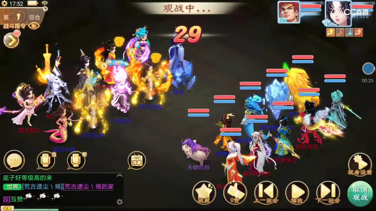 【决战长安】带两个符咒女娲的队居然菜到如此地步，没谁了