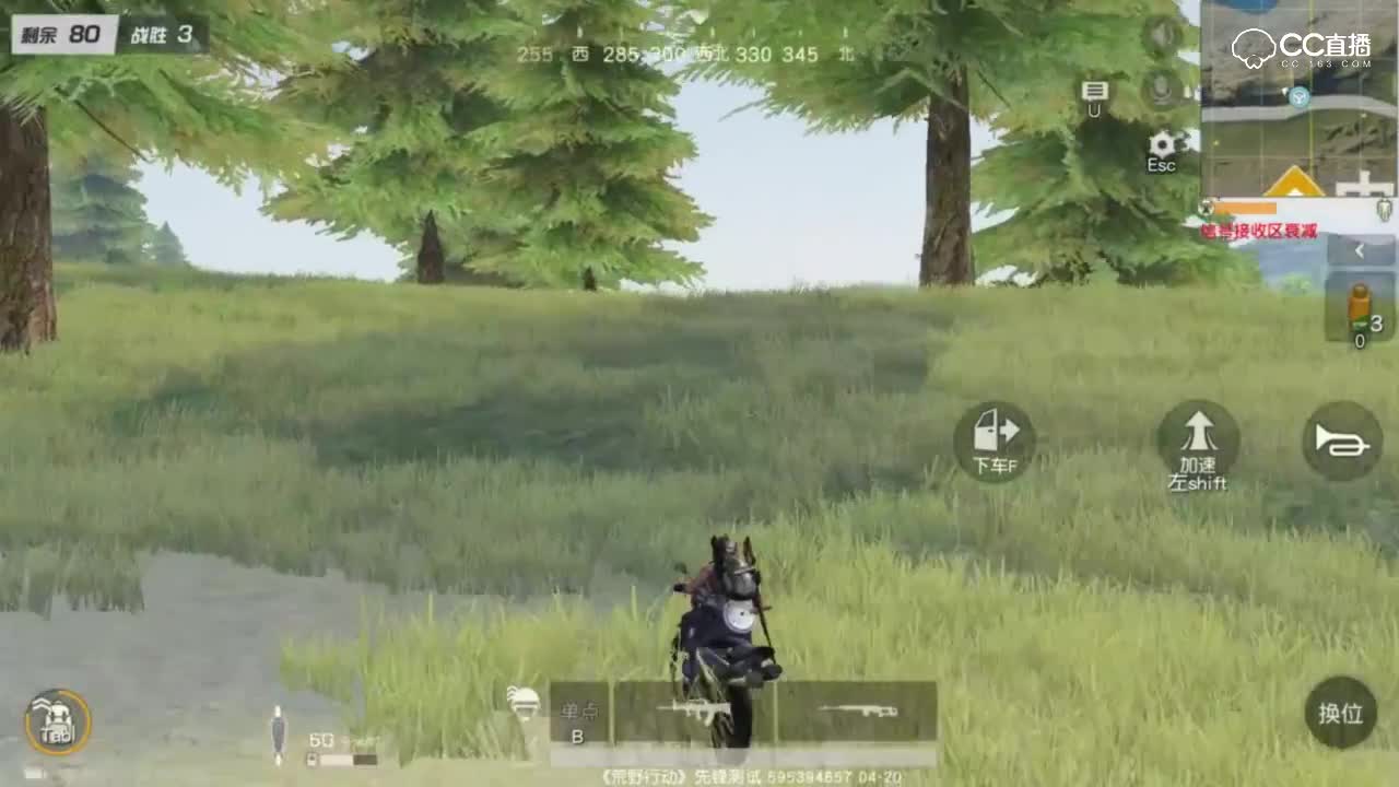 蛋蛋解说：单排双排95步枪毛瑟秀