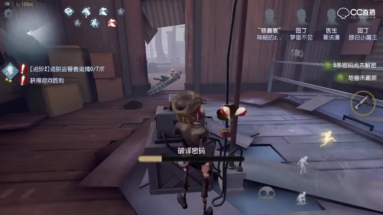 【不二】慈善家野排无伤速推。