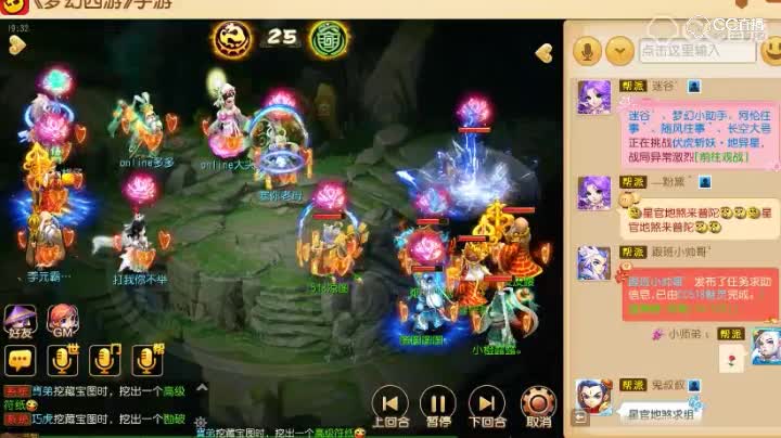 【梦幻武神坛】第二十五届-百花齐放VS桃园结义