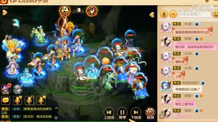 【梦幻武神坛】第二十五届-梦回唐朝VS梦回奔日