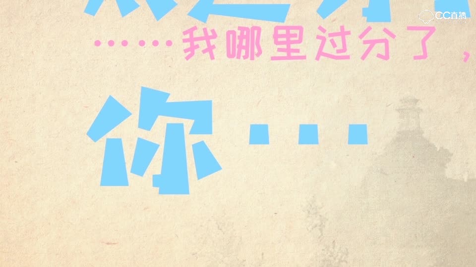 【奏丝介个银】蔡居诚性格师傅（下）