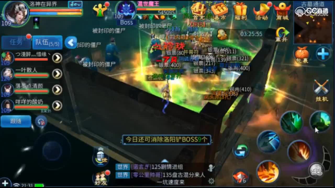 紫乐解说：古墓挖宝是欧皇？还是非洲人？