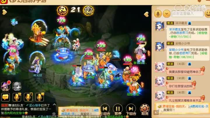 【梦幻武神坛】第二十五届-桃园结义VS金榜题名