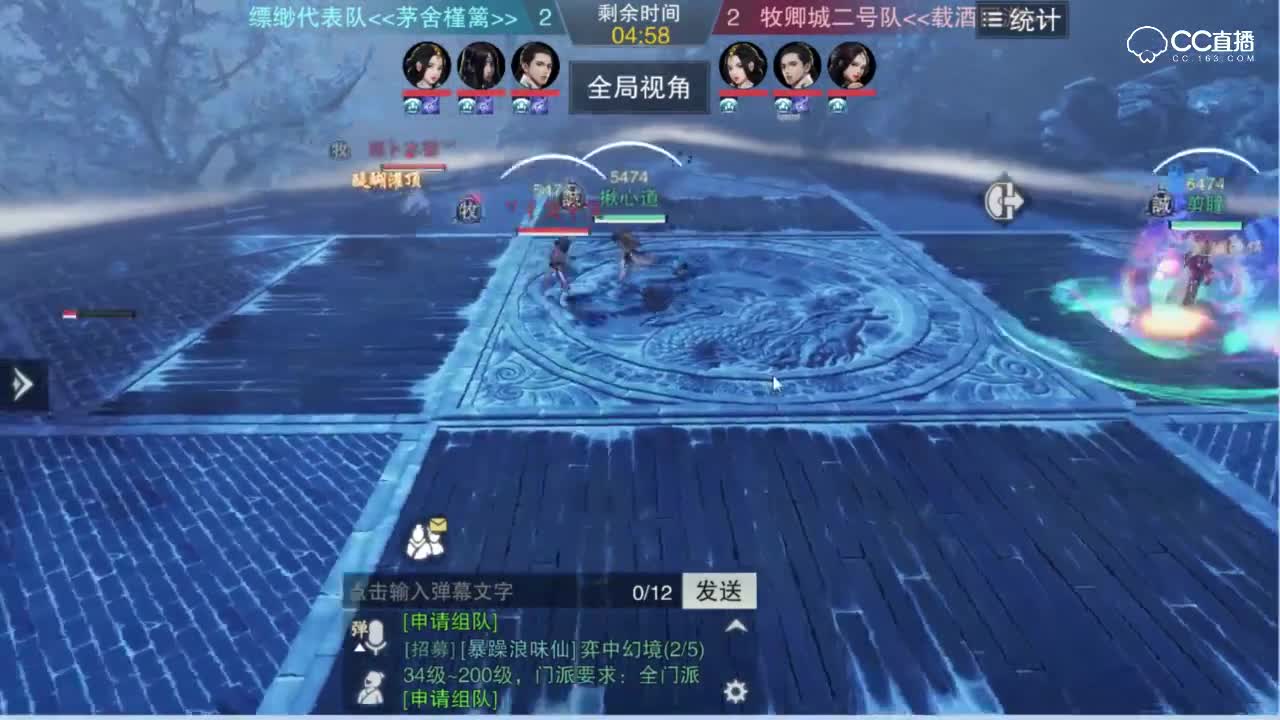 决赛上演翻盘大逆转！首届登剑阁精英竞技赛Bo7激战