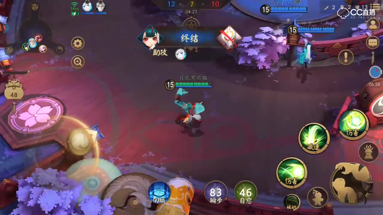 【百鬼奕】坚持到了最后一刻，差一点血就拿不到天魁了