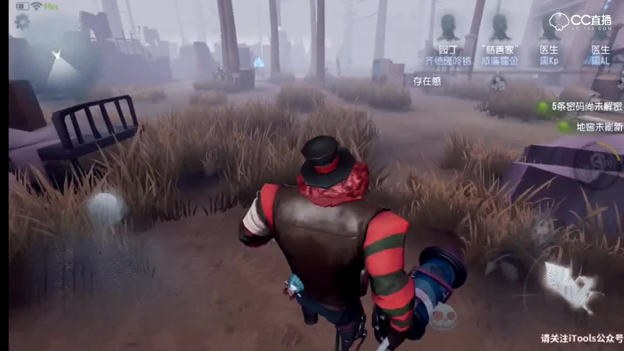 第五人格小丑实战表现！