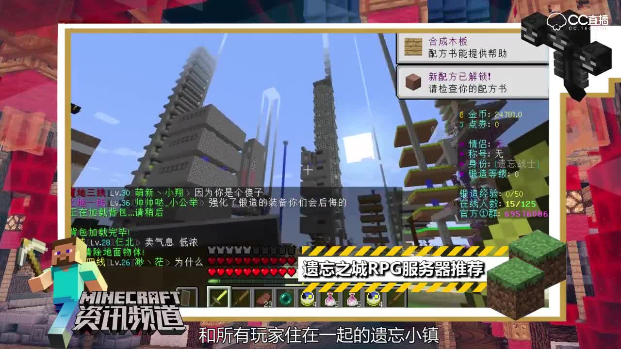 【我的世界每周资讯】第三十五期-自选世界开放&基岩版已同步测试水域更新