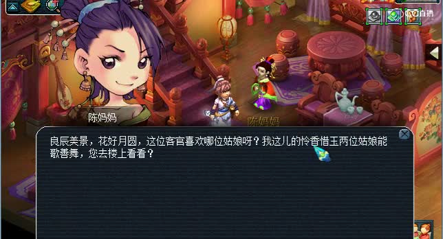 怜香·惜玉
