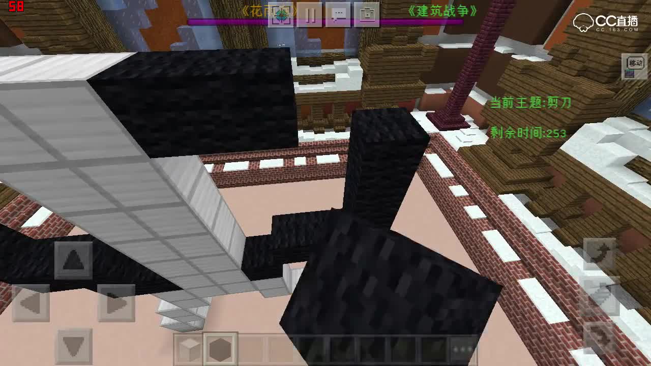 花雨庭-建筑战争玩法介绍