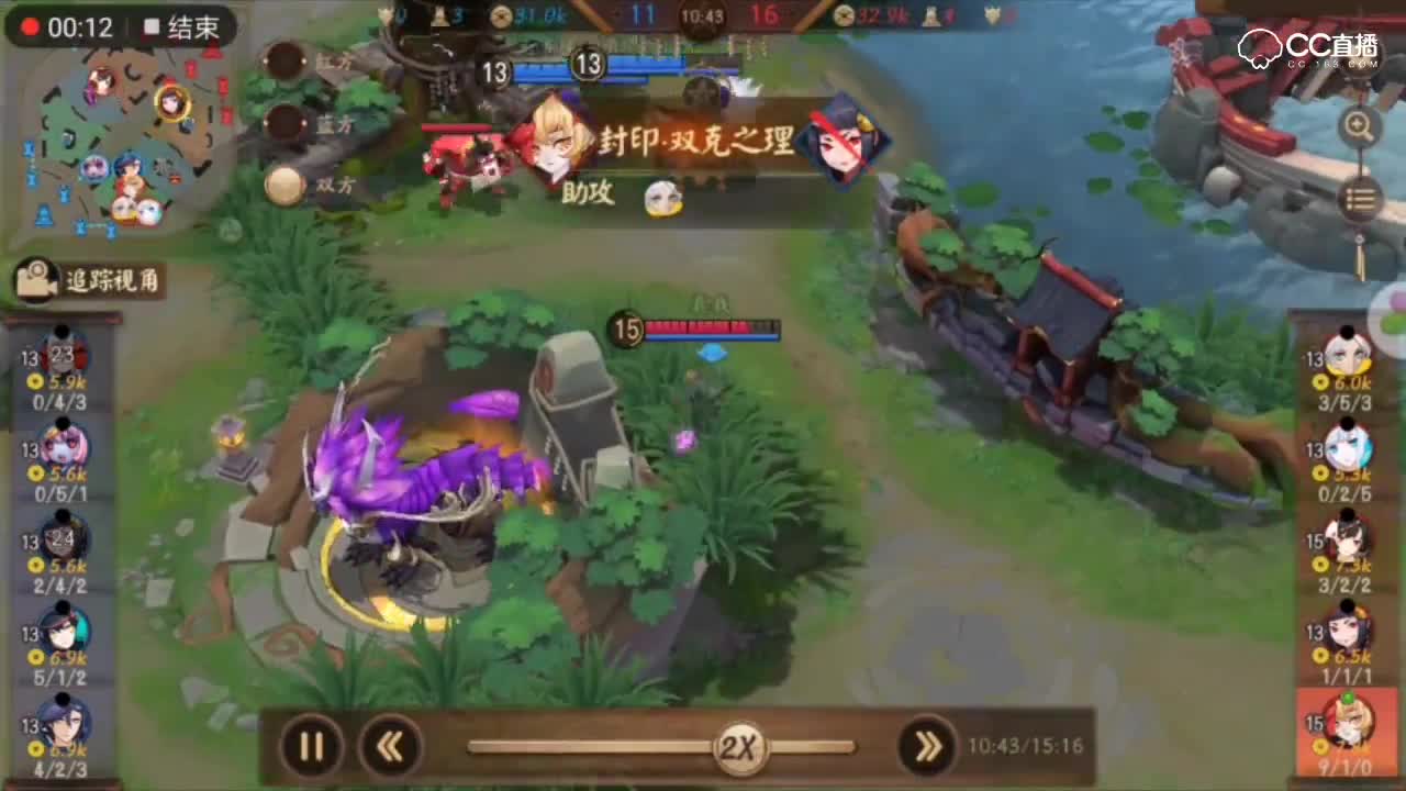精彩镜头：收割狂魔般若狂取五行之阵！【决战平安京】