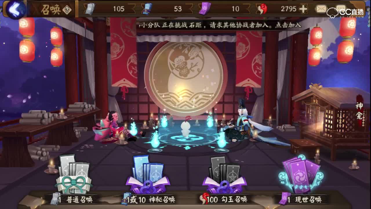 50连抽！10连R卡无所畏惧~【阴阳师抽卡】