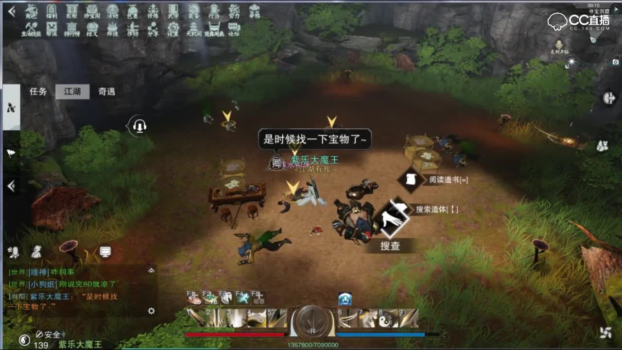 紫乐解说：掉洞烧香玩法-发家致富就看这一次了！