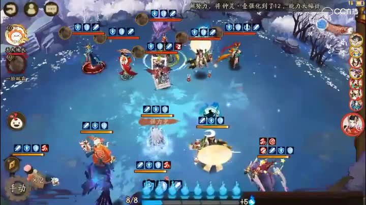 雪猪流八段冲分强势崛起---强打控制花+金达摩+金鱼姬，控不住我就怼死你