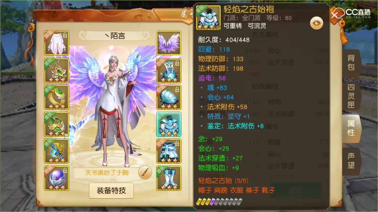 冷戏：新人入库。哈哈。云路看号，。