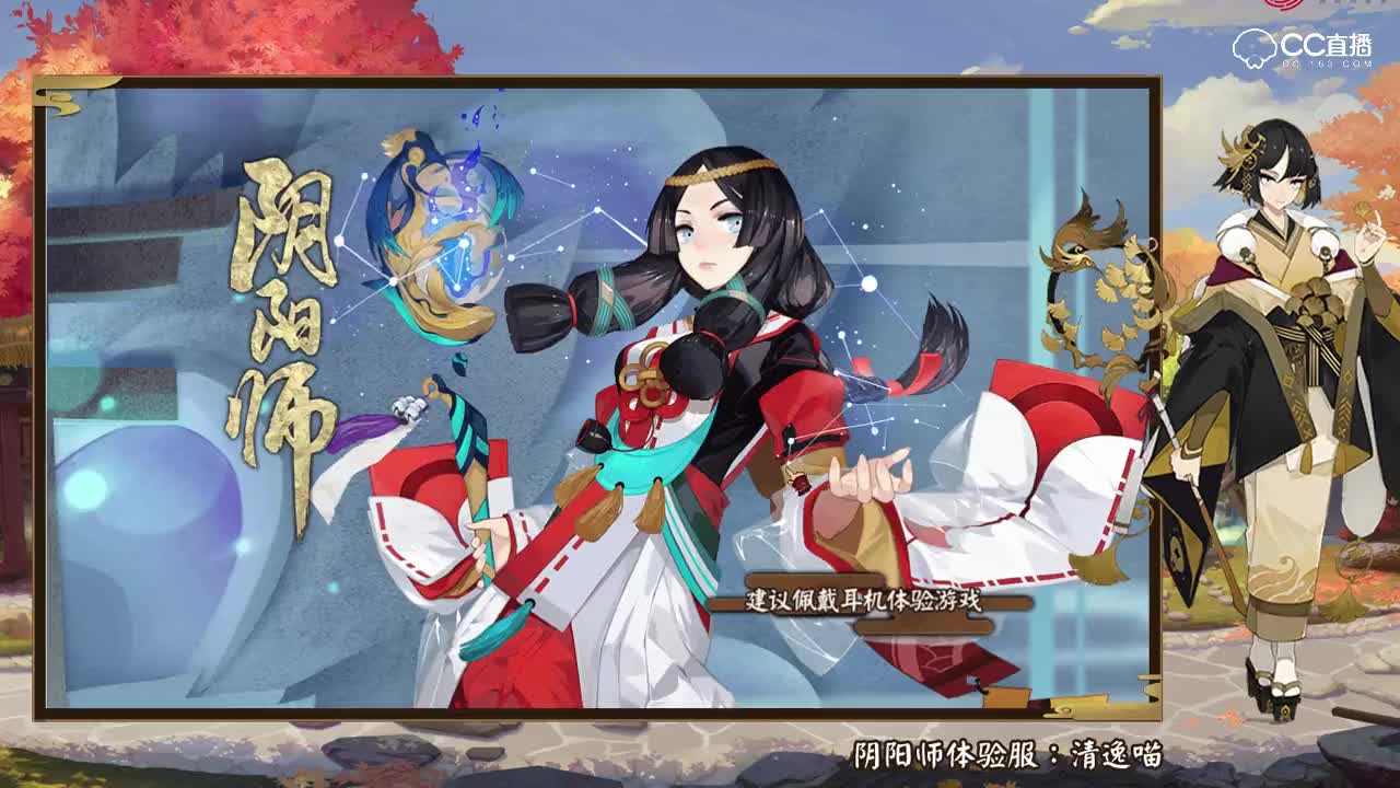 清逸-改版书翁爆炸1分钟御灵三！