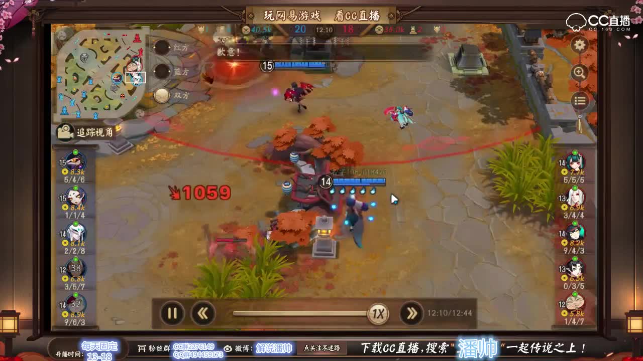 新赛季资质赛  妖狐射手 精彩五杀 五行之阵