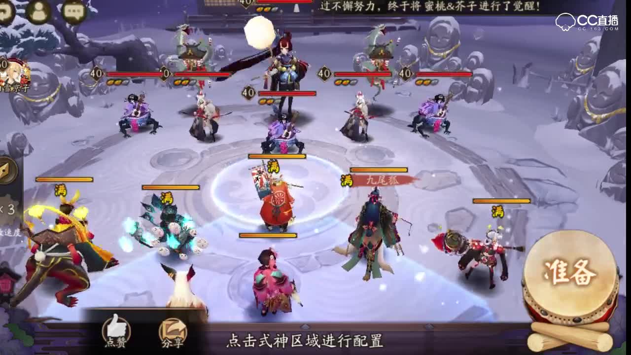 姑获鸟竞速10层2分钟通关阵容分享与实战介绍