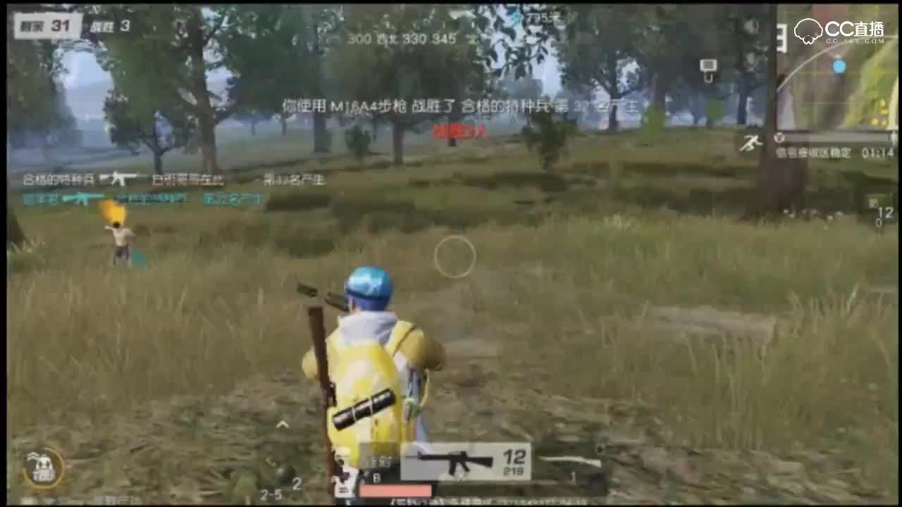 紫乐解说：日常夺冠枪法与意识的结合！