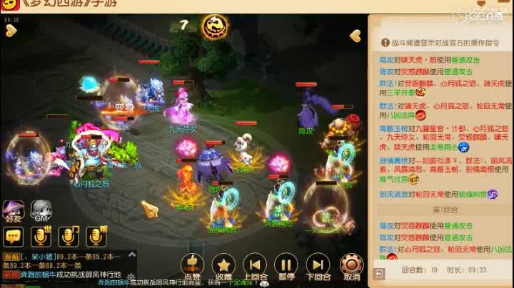 【梦幻变异星官】新变异星官之计都！竟然月摇4目标，月刃3刀