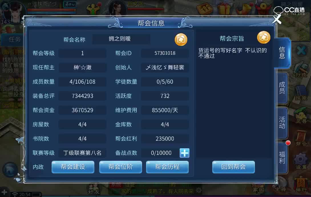 倩女幽魂你不知道的每周银两免费领取