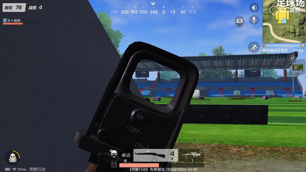 手握98K还想开车跑？速速回来！