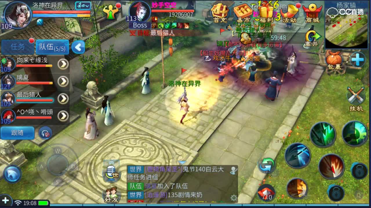 紫乐解说：追击大盗-妙手空空周末副本！