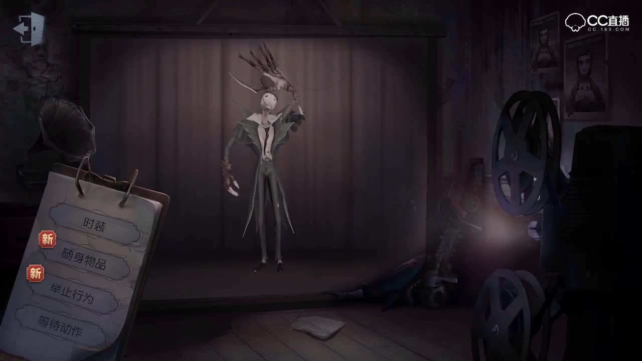 杰克—迷雾中的恐惧