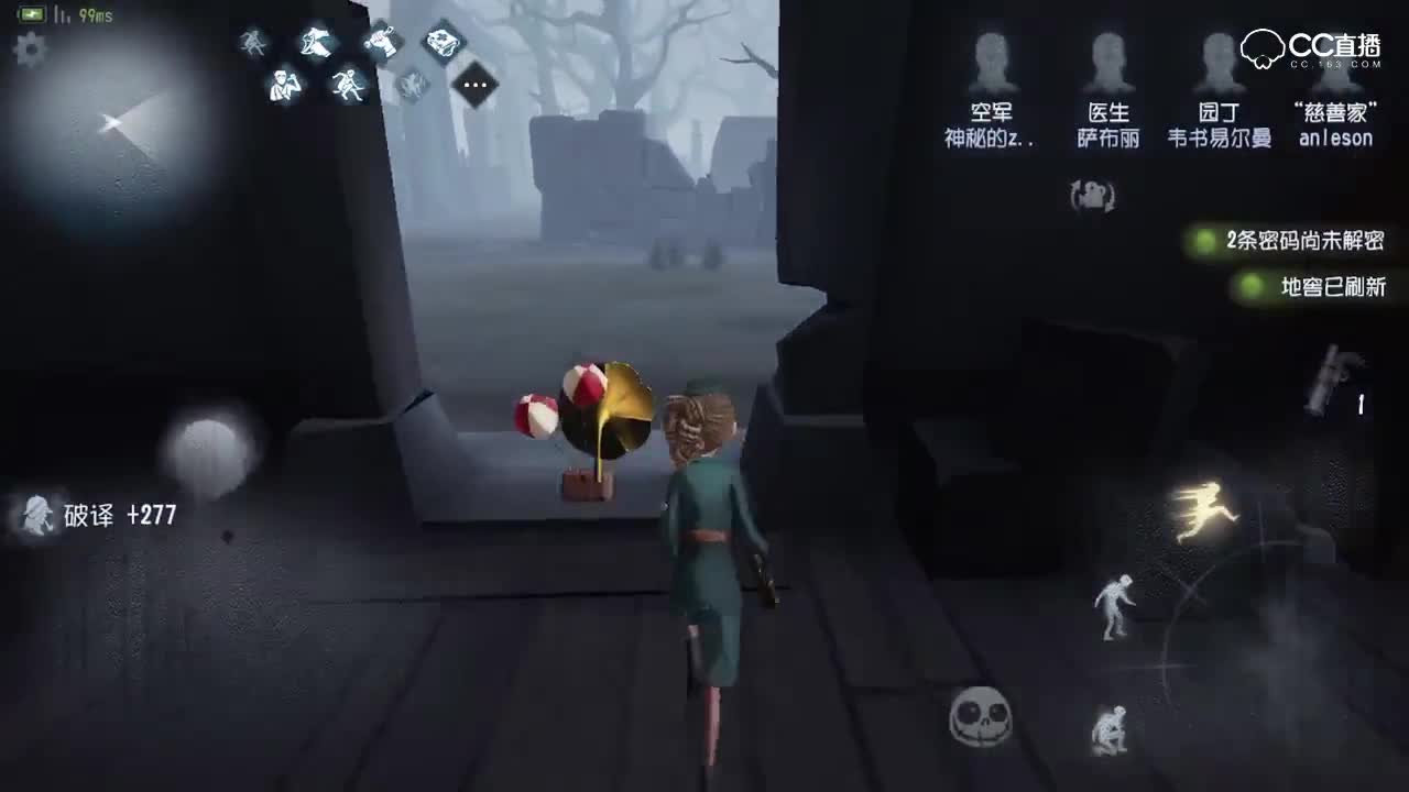 【不二】空姐无限挑逗屠夫，全队无伤速推！