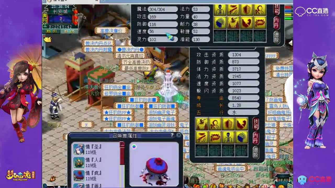 8技能力劈吸血鬼