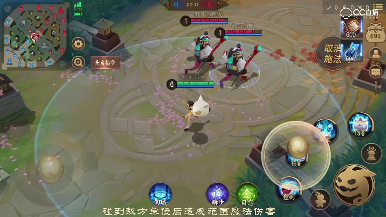 烟烟罗-顽皮鬼