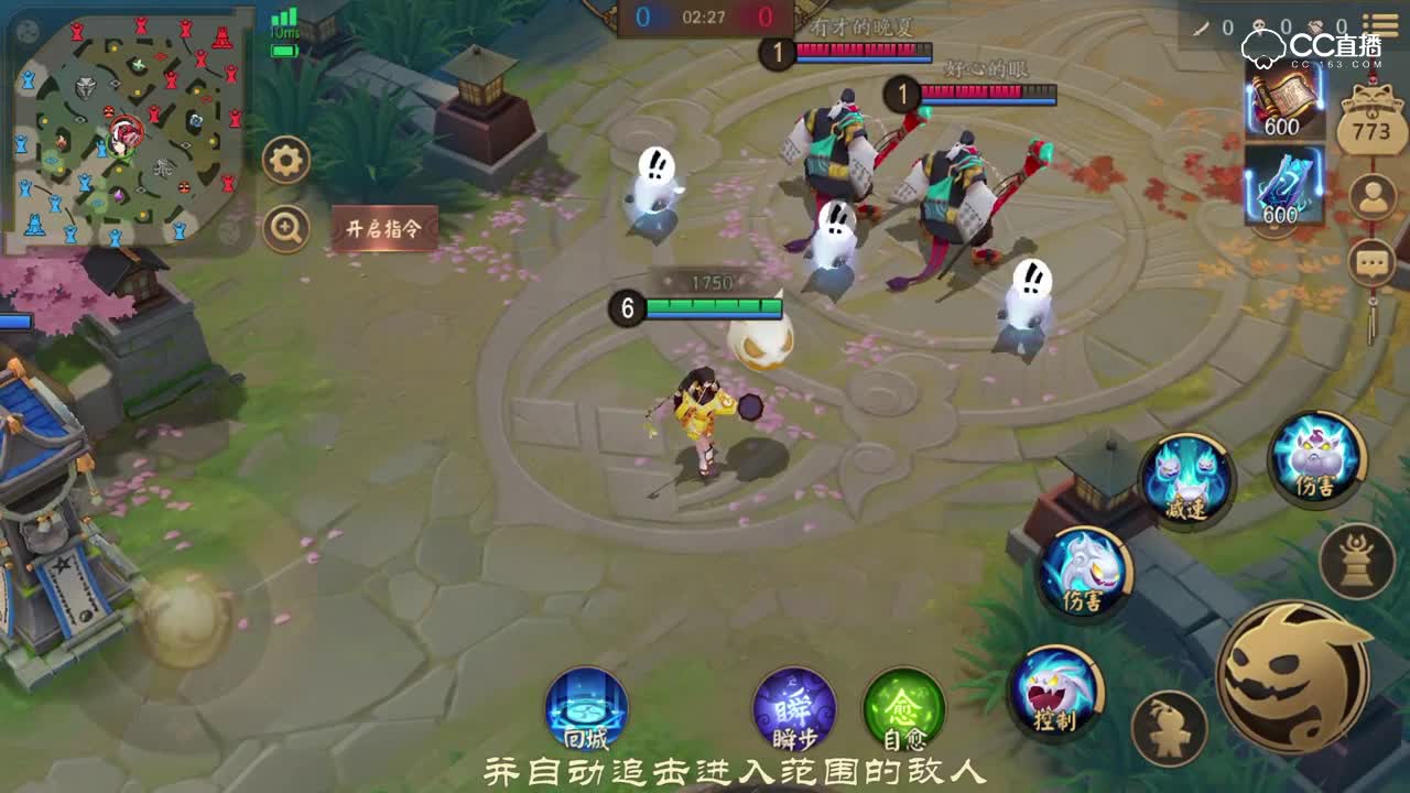 烟烟罗-鬼影迷阵